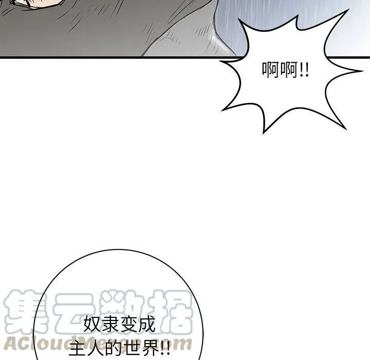 52 第5页