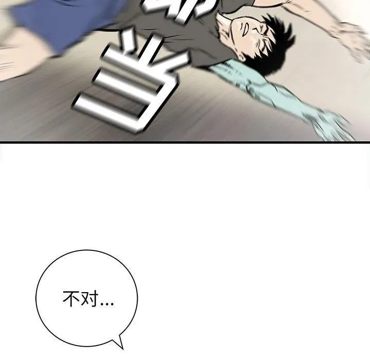 52 第12页