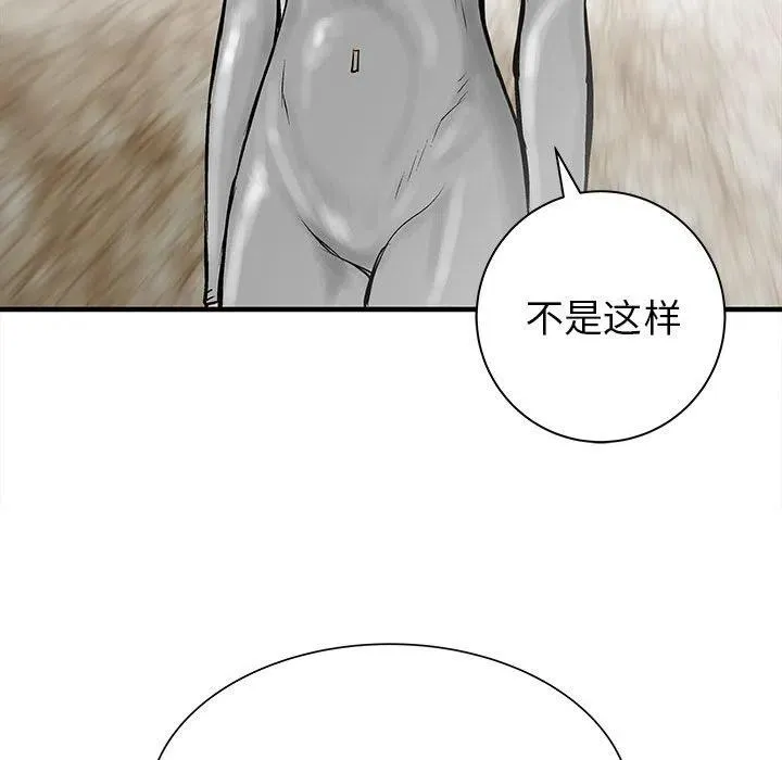 52 第14页