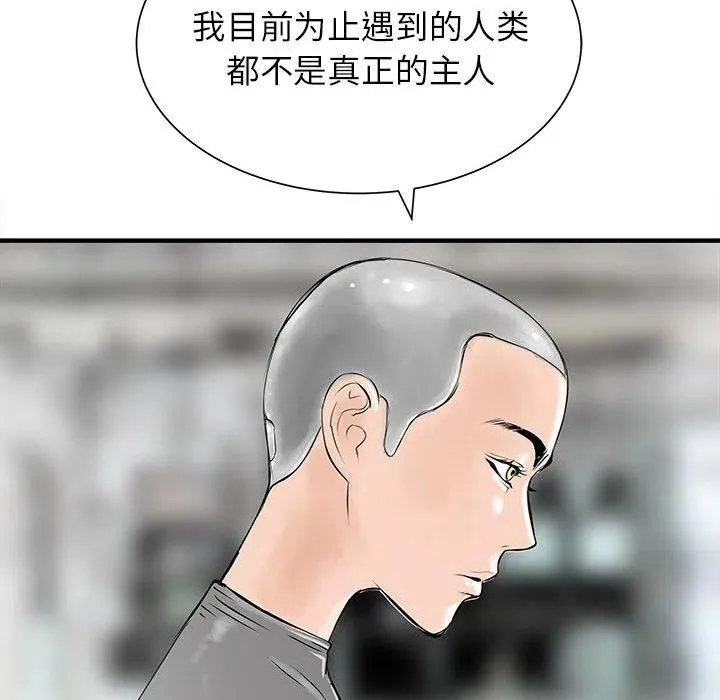 52 第15页
