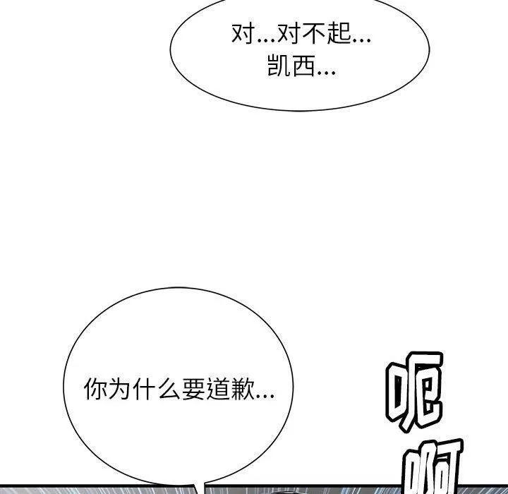 52 第24页