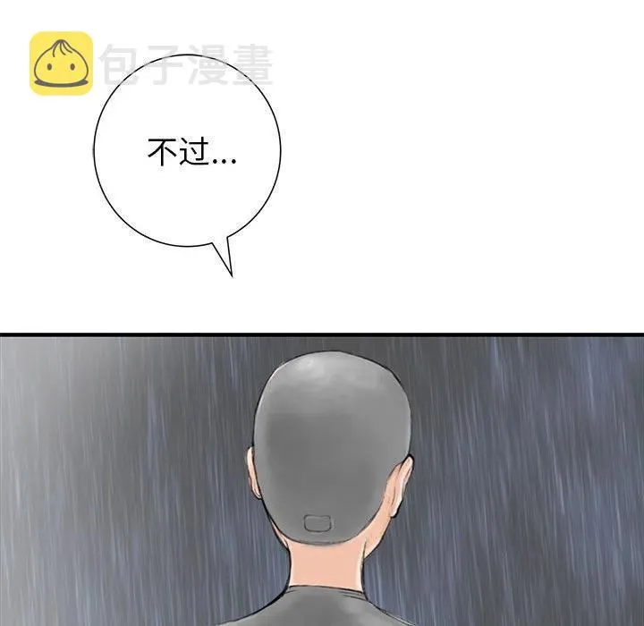 52 第28页