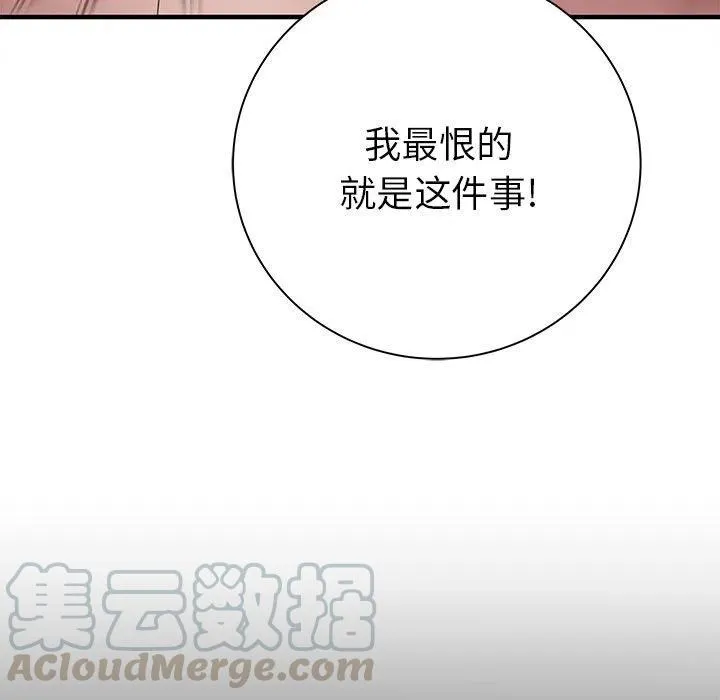 52 第33页