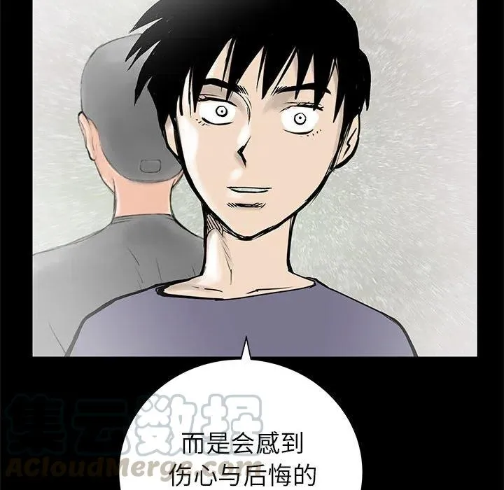 52 第45页