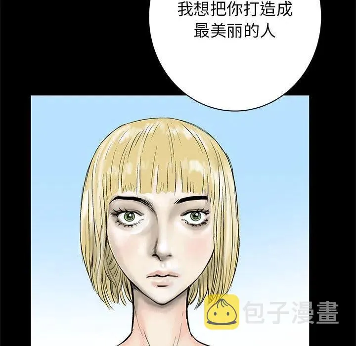 52 第47页