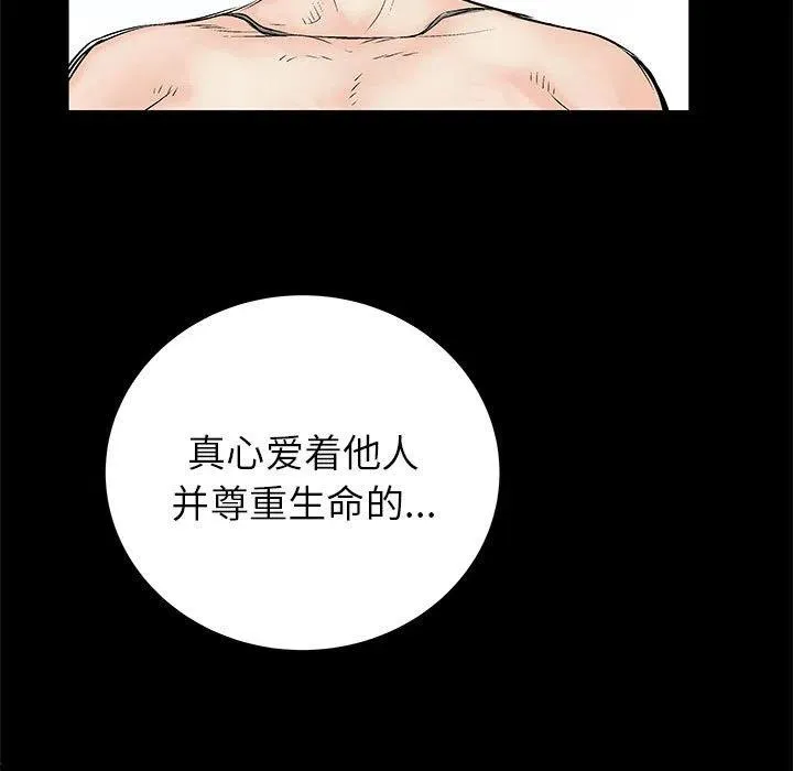 52 第48页