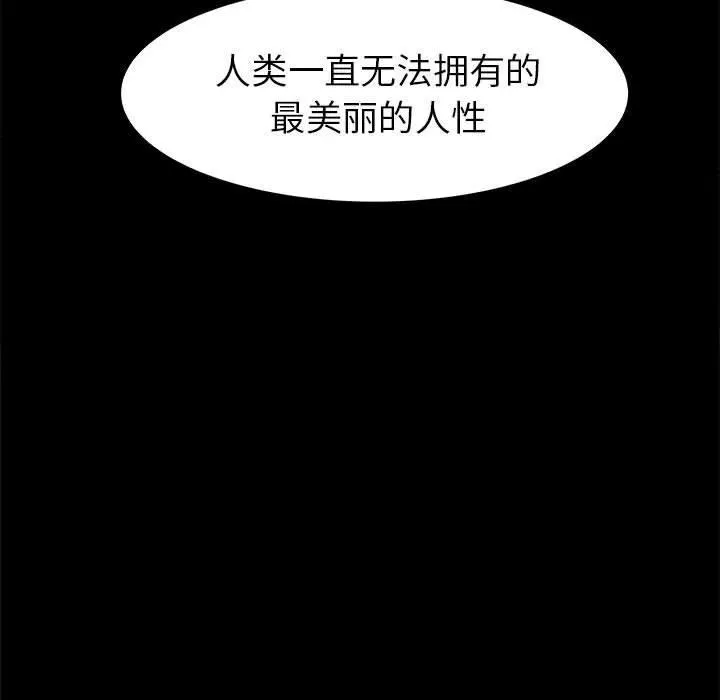 52 第50页