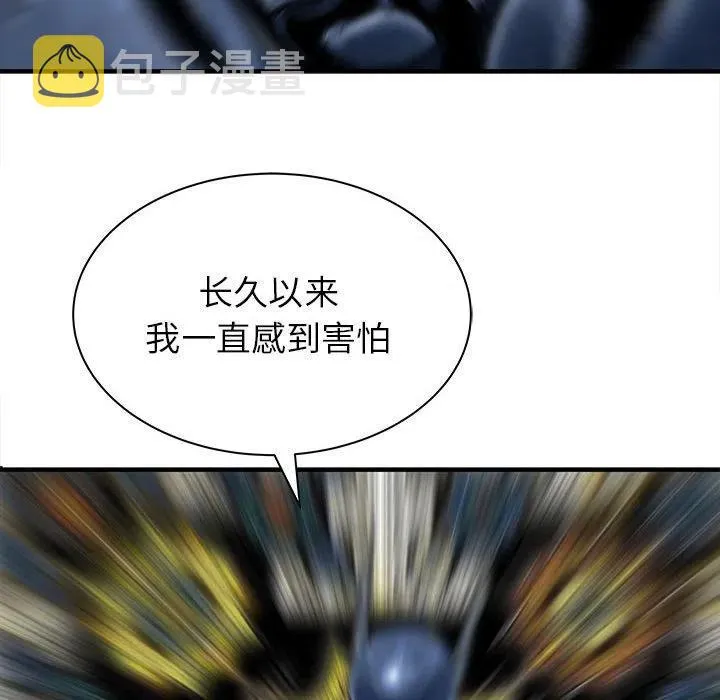 52 第70页
