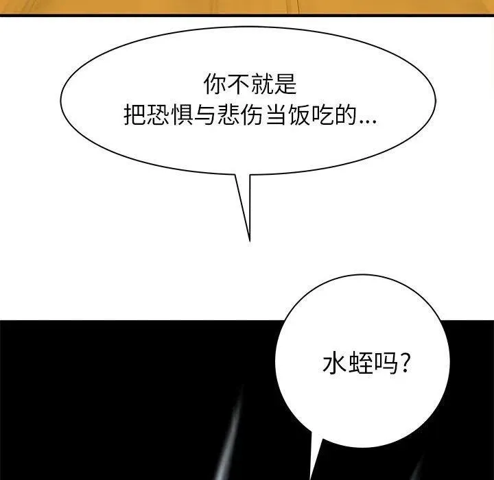 52 第74页