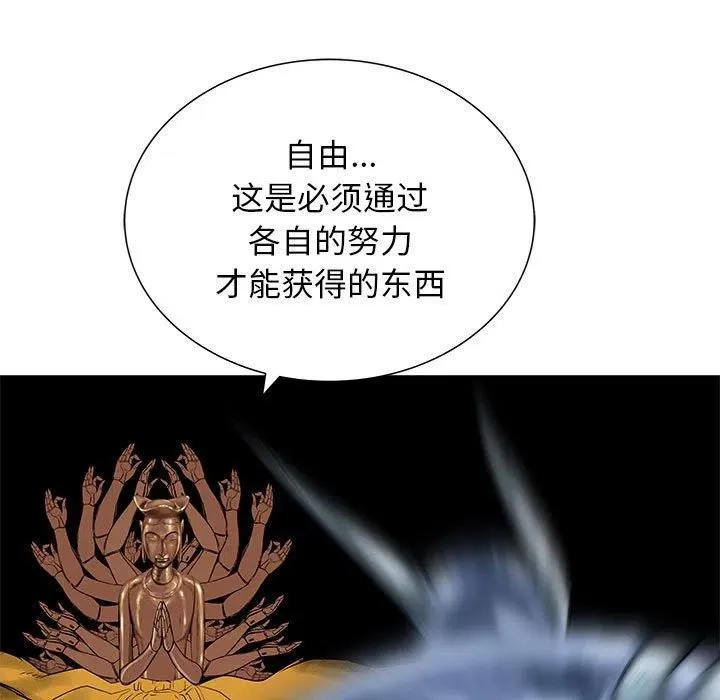 52 第78页