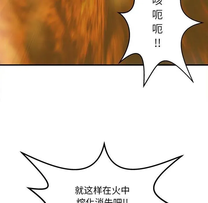 52 第83页