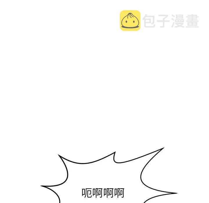 52 第98页