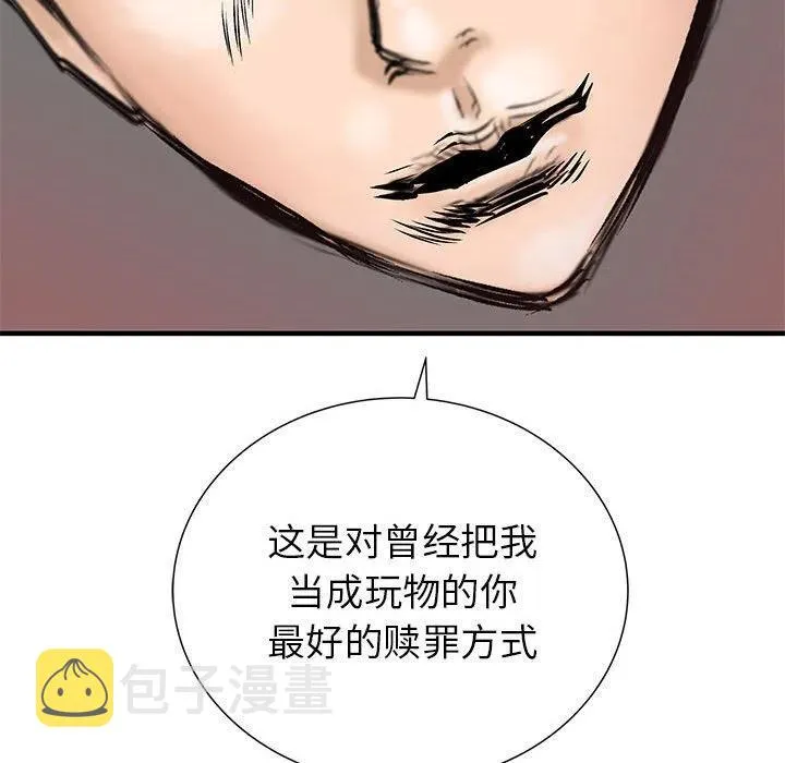 52 第104页