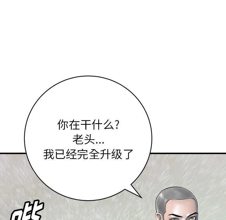 52 第116页