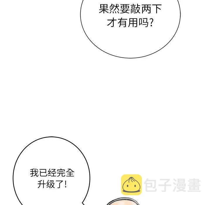 52 第120页