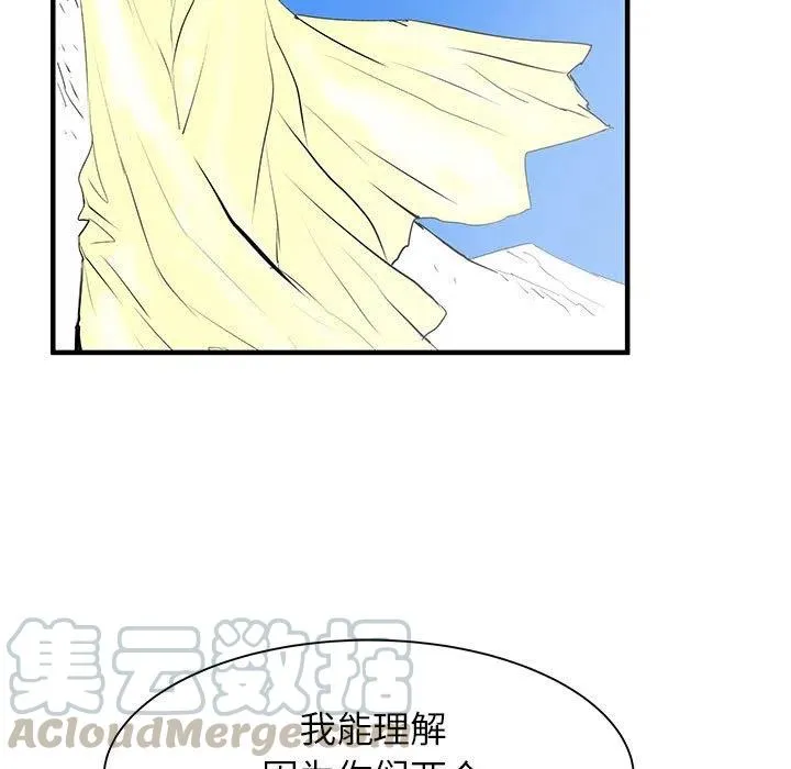 51 第5页