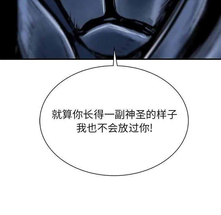51 第20页
