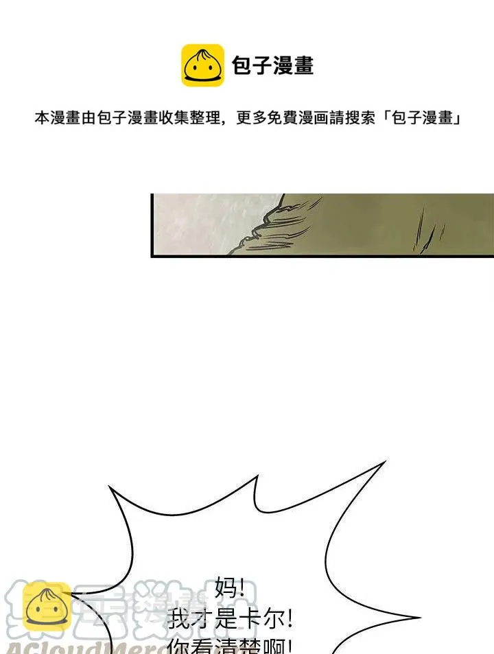 51 第33页