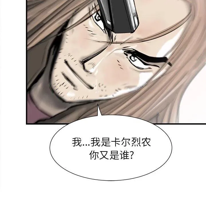 51 第38页