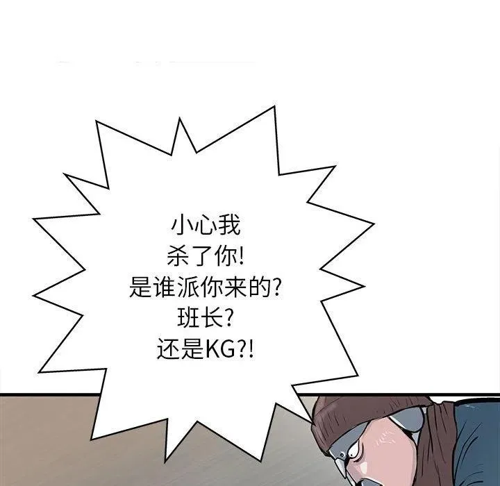 51 第39页