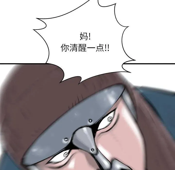51 第43页