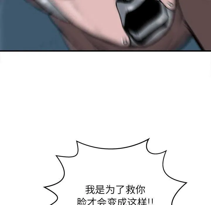 51 第44页