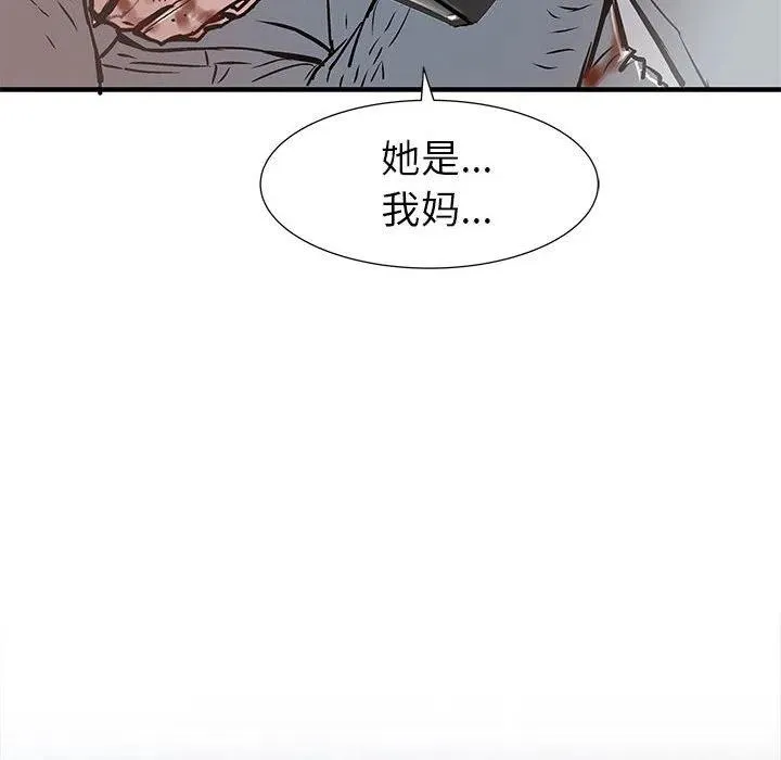 51 第68页