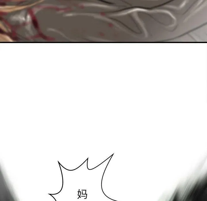51 第71页