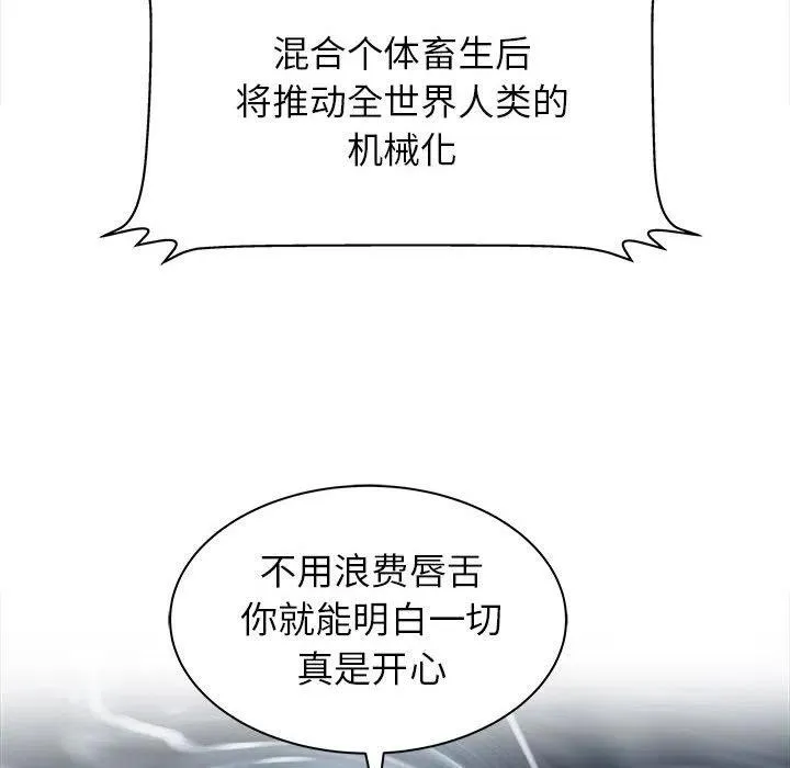 51 第83页