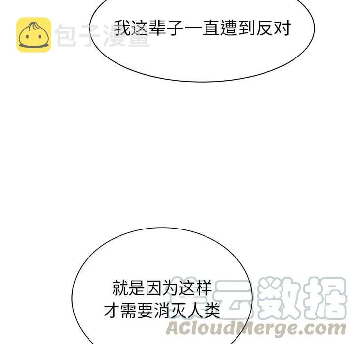 51 第85页
