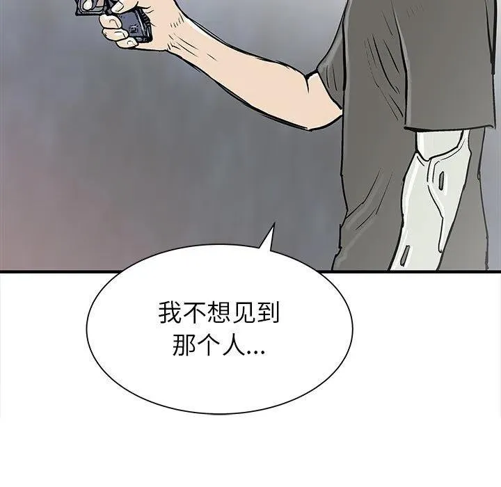 51 第112页