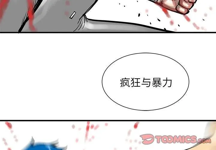 50 第3页
