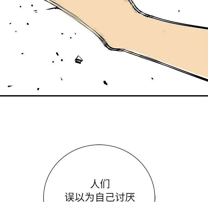 50 第6页