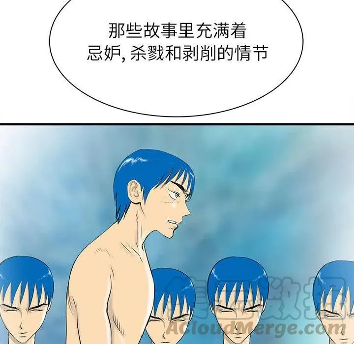 50 第13页