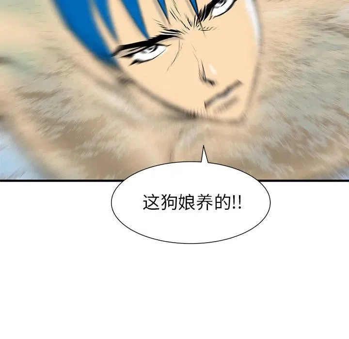50 第16页