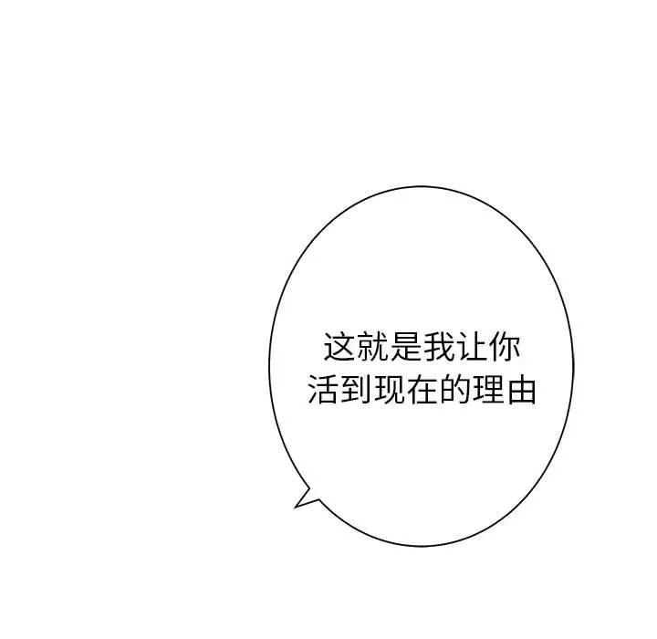 50 第28页