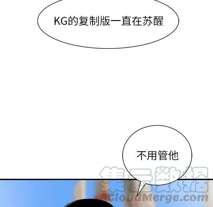 50 第37页