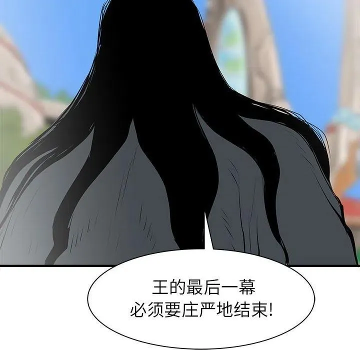 50 第38页