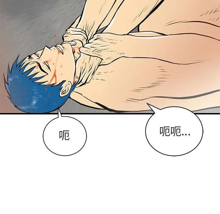 50 第58页