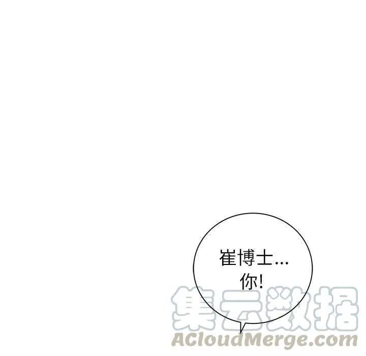 50 第61页