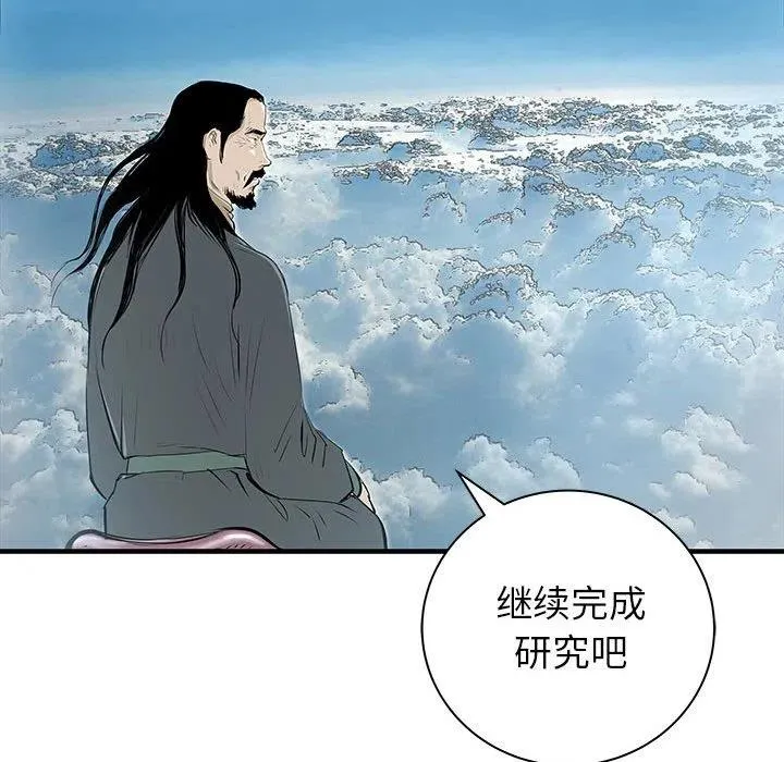 50 第86页