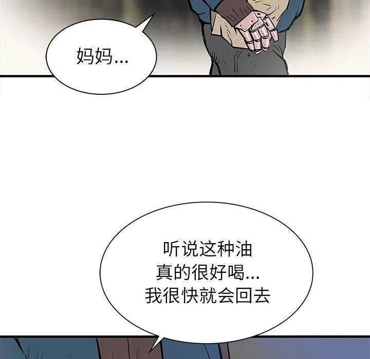 50 第98页