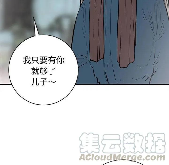 50 第105页