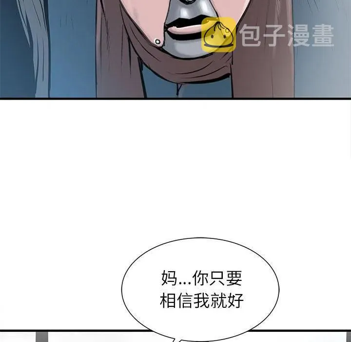 50 第107页