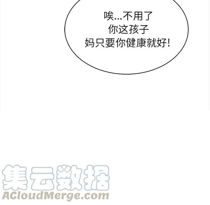 50 第109页