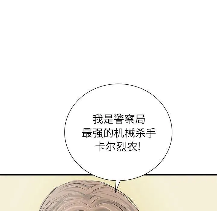 50 第110页