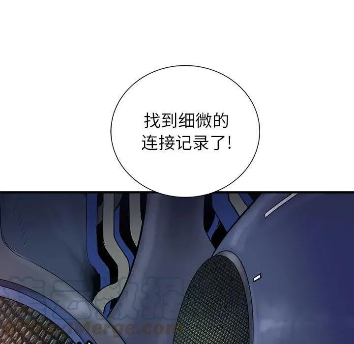 50 第117页