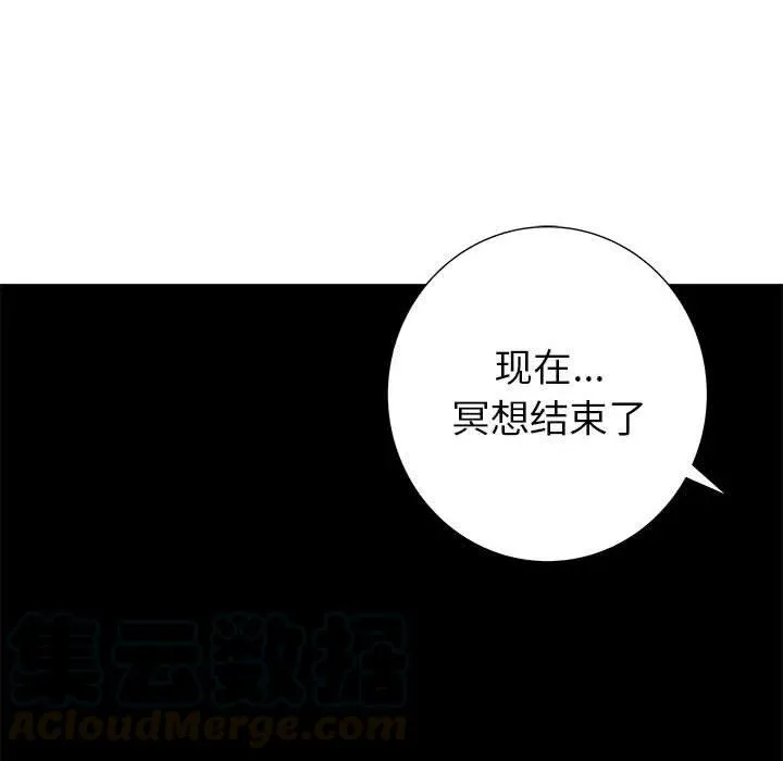 50 第133页