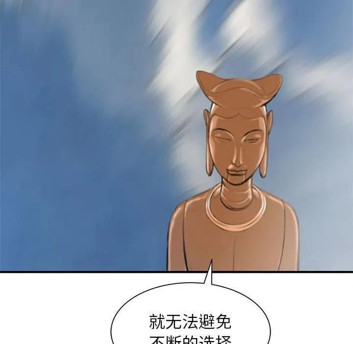 50 第139页