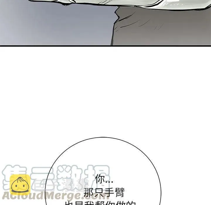 49 第29页